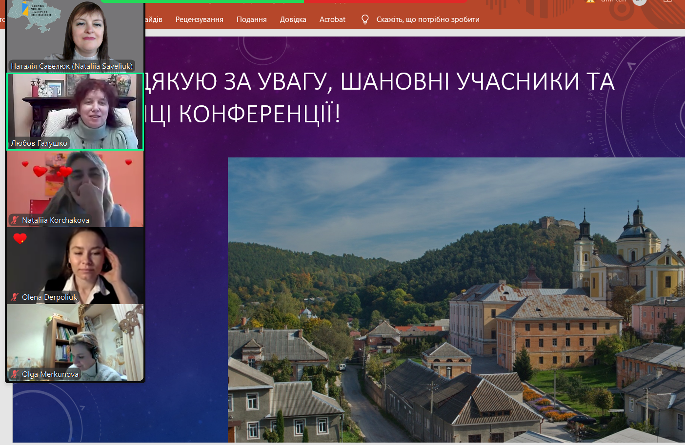 Як завжди, яскравий і глибокий виступ Наталії Савелюк викликав жваву дискусію науковців 